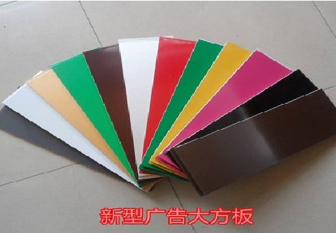 新田大方板和铝塑板的区别在哪里？
