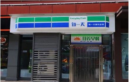 新田便利店招牌如何设计？