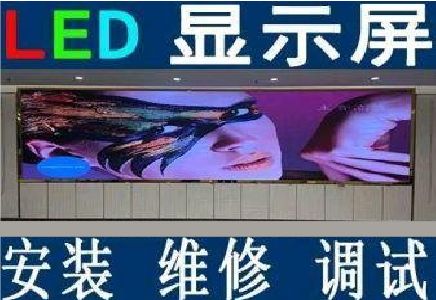 新田LED炫彩屏招牌的优势及应用