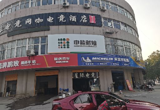 新田发光字招牌安装流程。