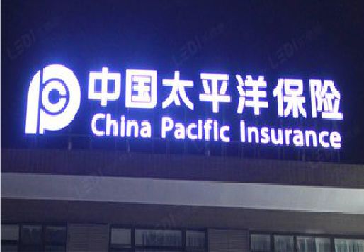 新田发光字招牌不亮的一些原因。