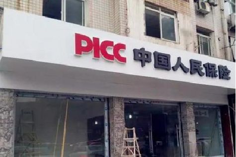 新田铝塑板门头