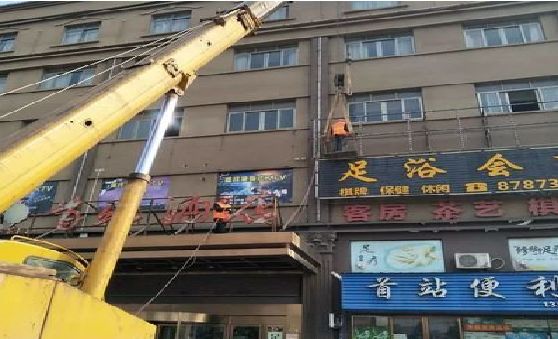 新田安装较高的门店招牌有什么好的方法？