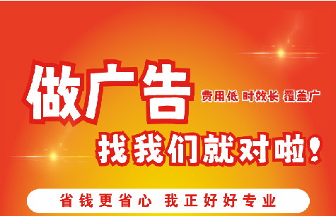 新田广告招牌能对店铺产生什么影响？