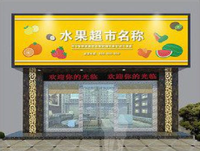 新田门头牌匾制作厂家应该注意什么？