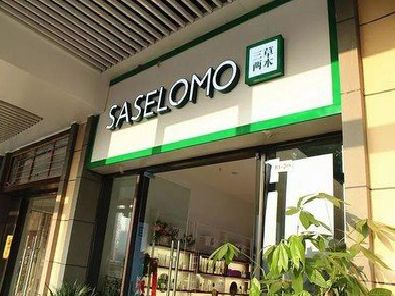 新田如何选择门店招牌的颜色？