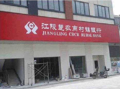 新田广告招牌制作的文化体系是什么？