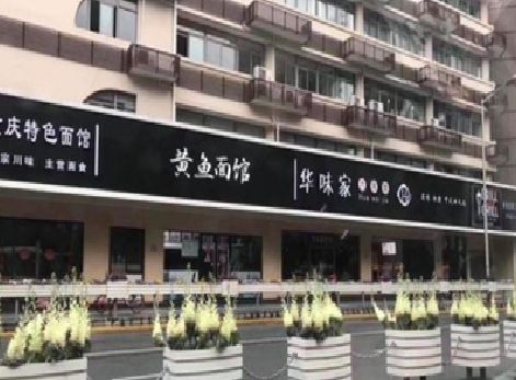 新田政府为什么要统一规划店铺招牌？