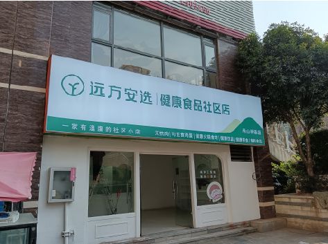 新田软膜灯箱的价格设定与哪些因素有关？