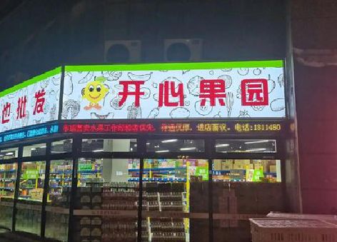 新田门头广告灯箱制作小常识。