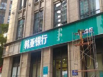 新田广告招牌制作工艺有多少？